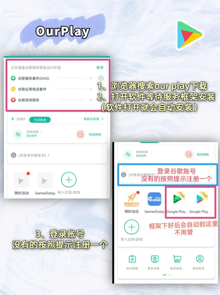 酷游ku游备用截图1